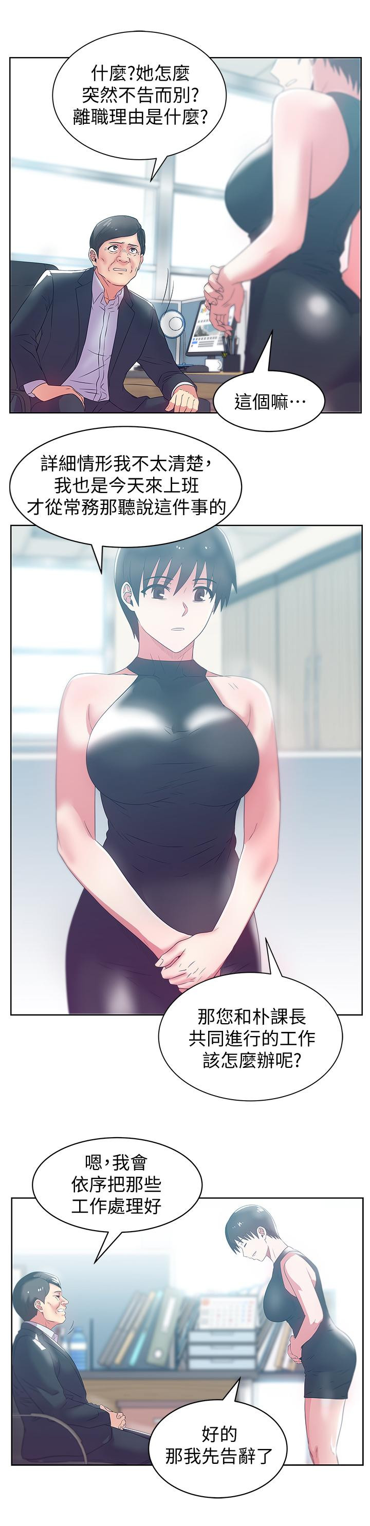 Wife