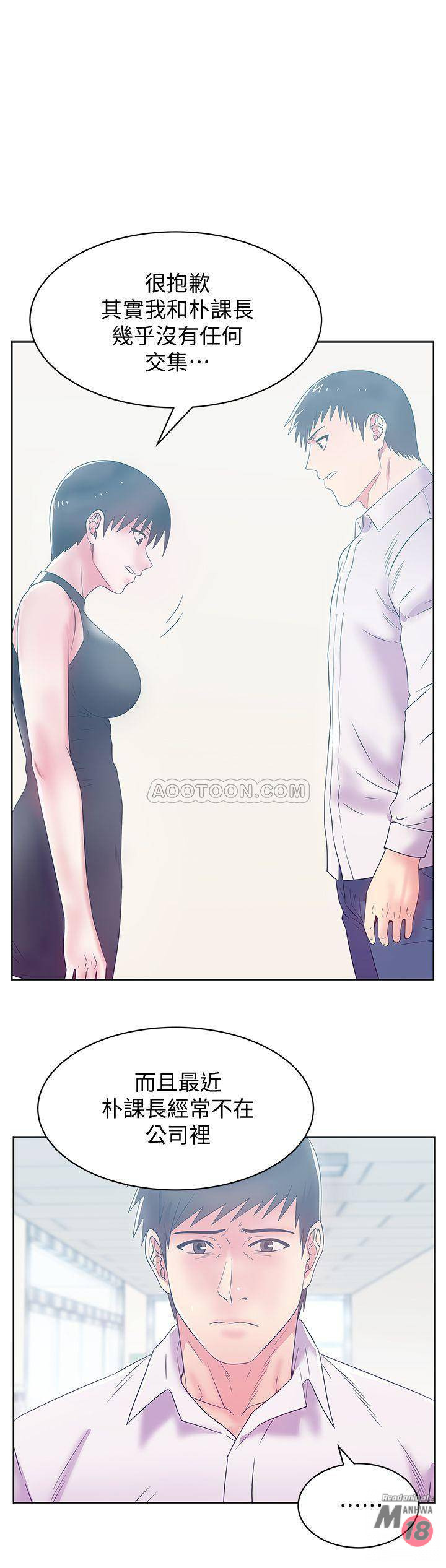 Wife
