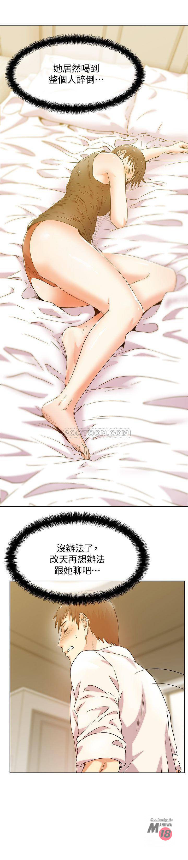 Wife