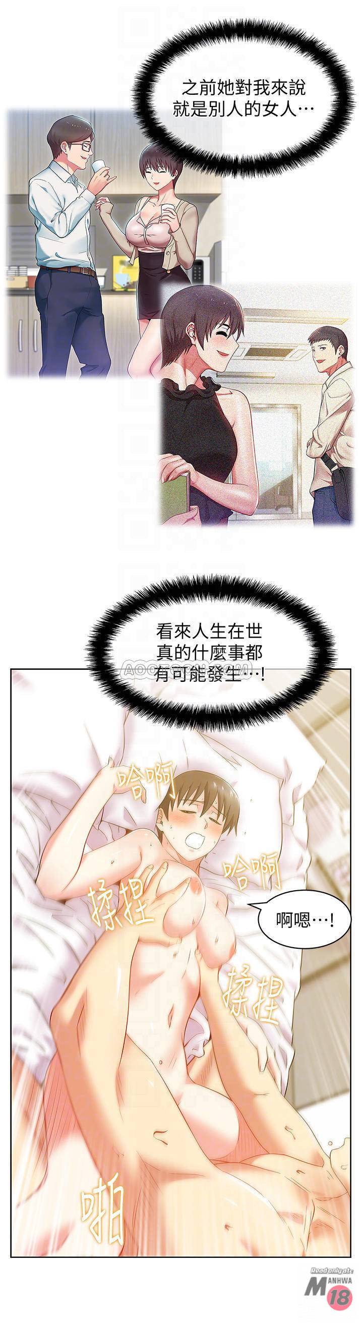 Wife