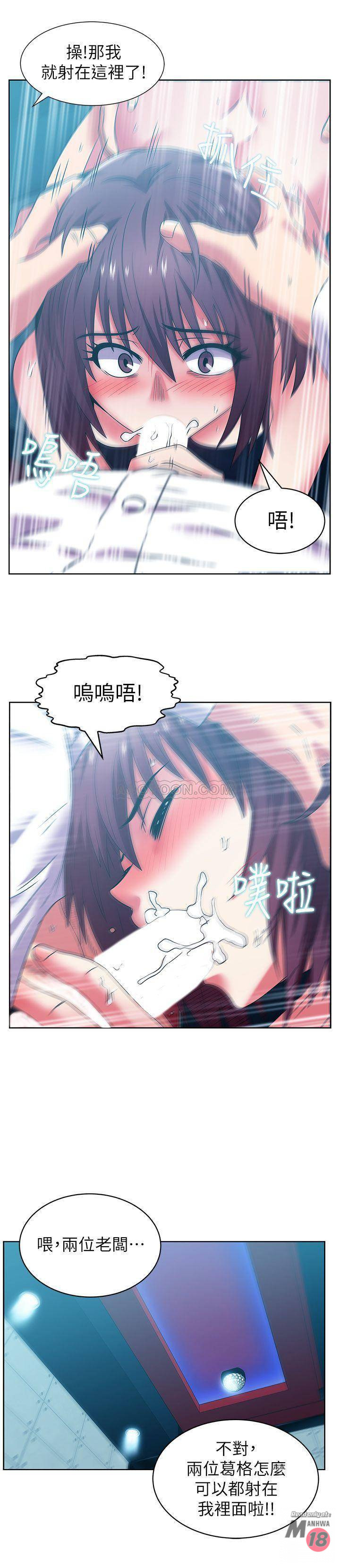 Wife