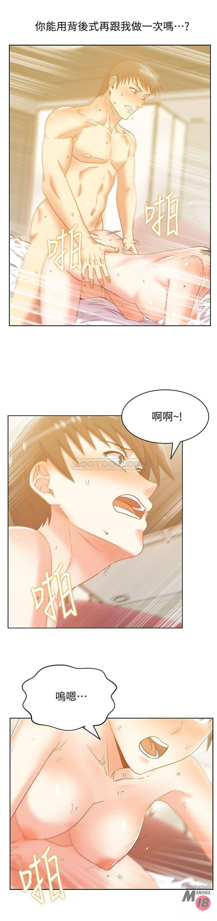 Wife