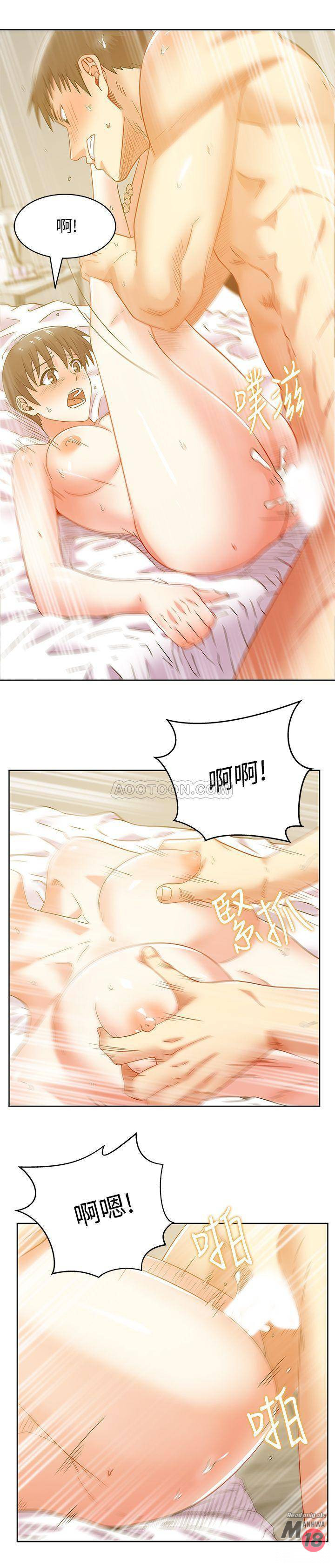 Wife