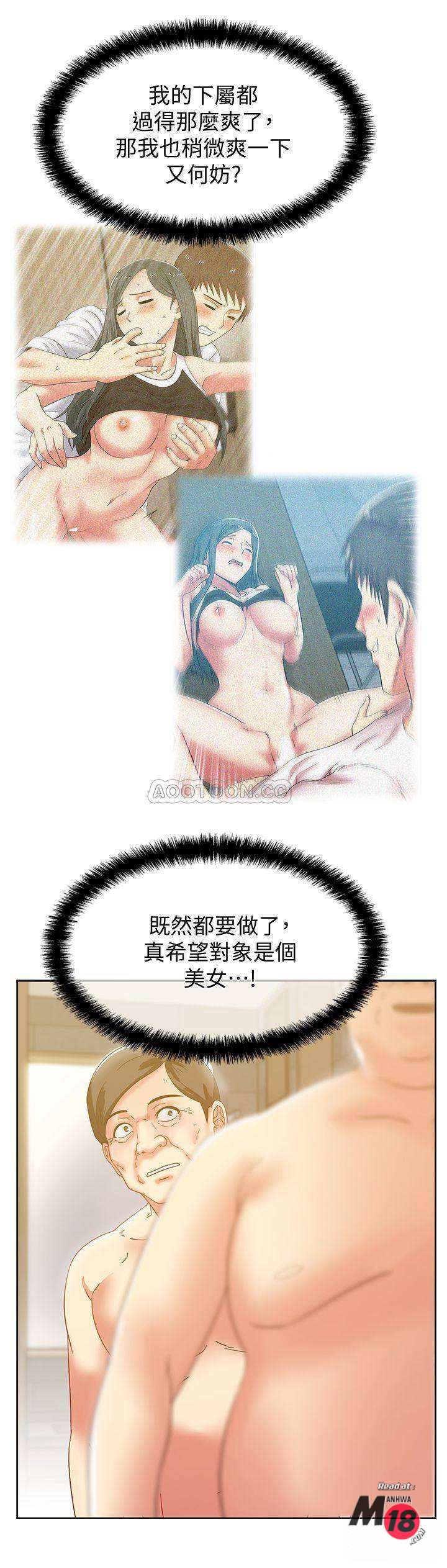 Wife