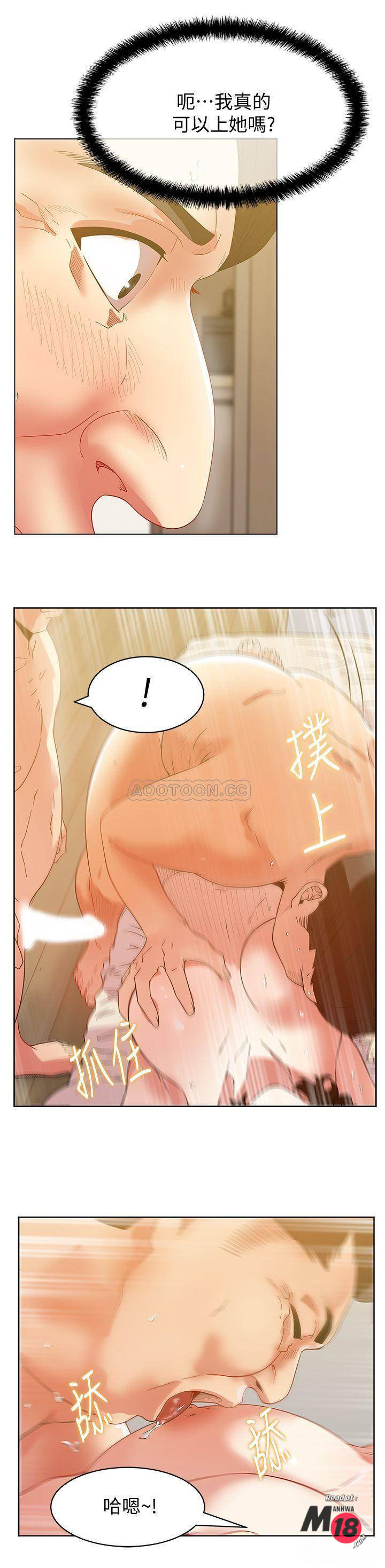 Wife
