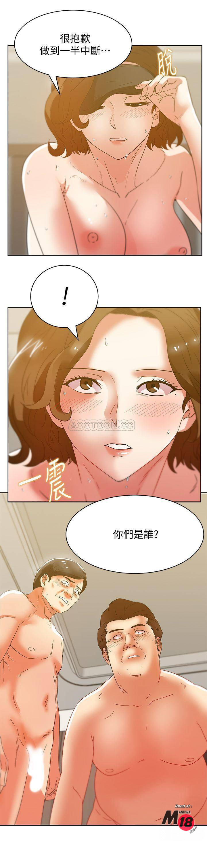 Wife