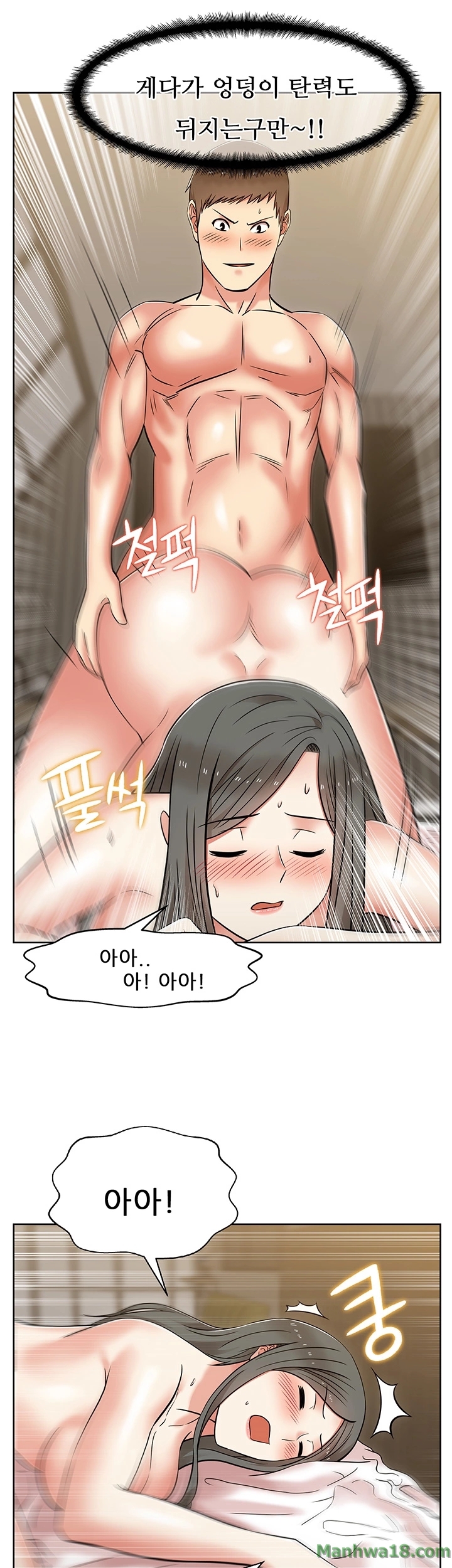 Wife
