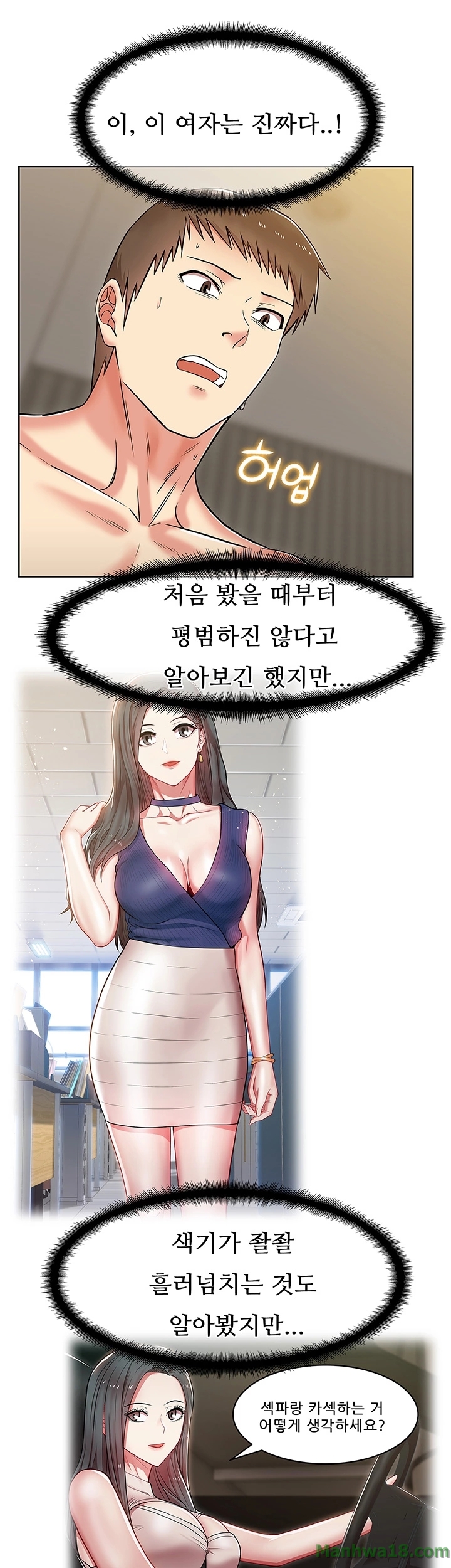 Wife