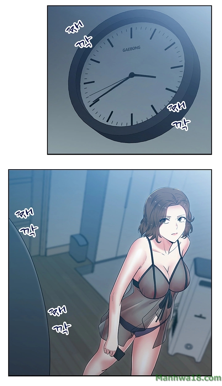 Wife
