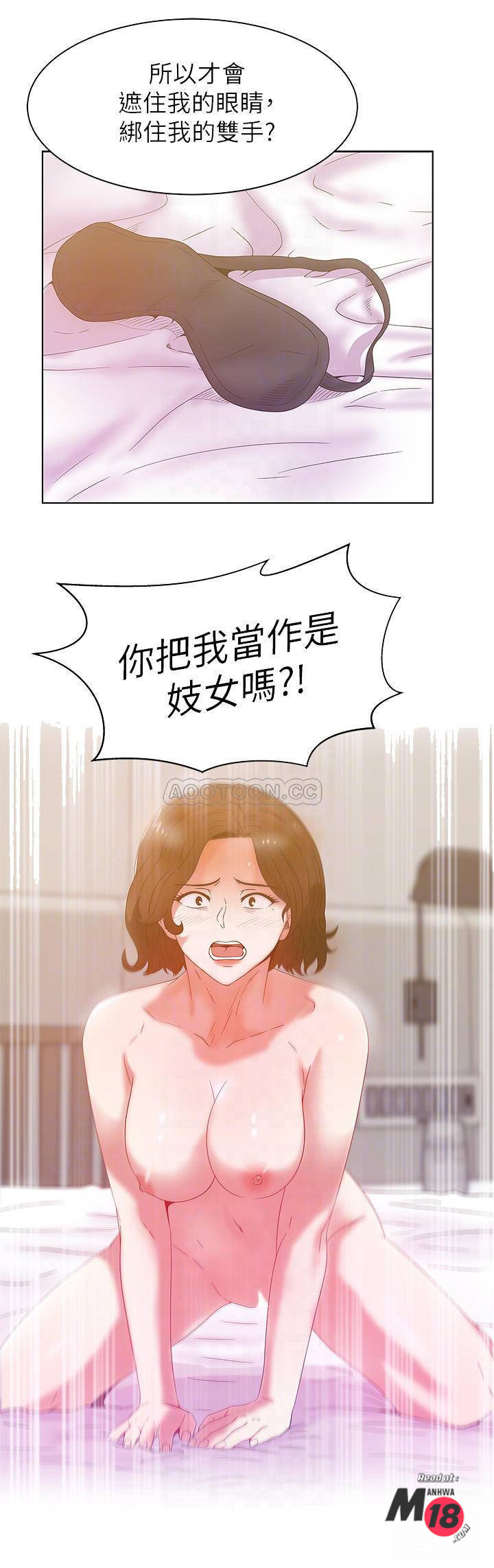 Wife