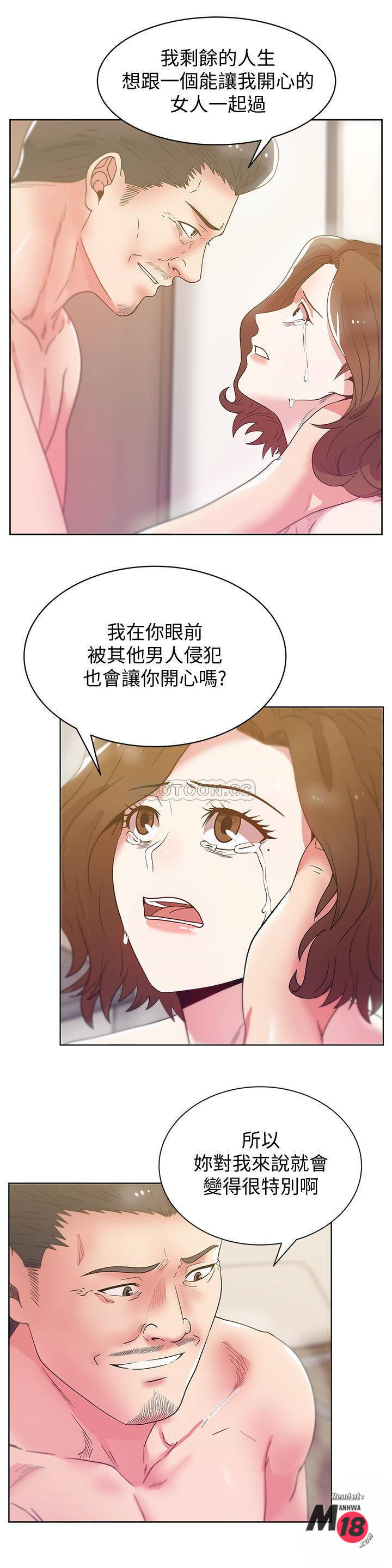 Wife