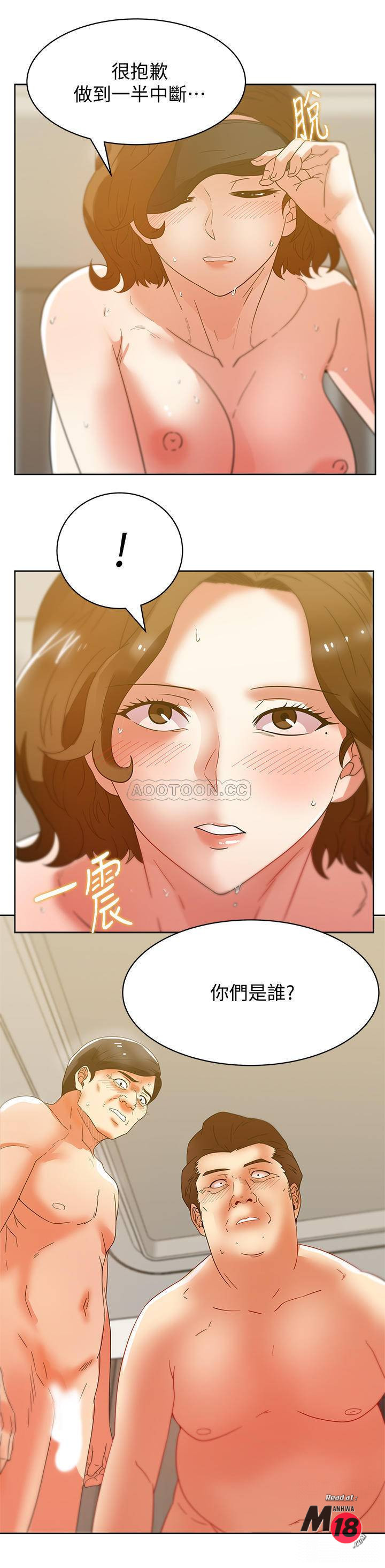 Wife