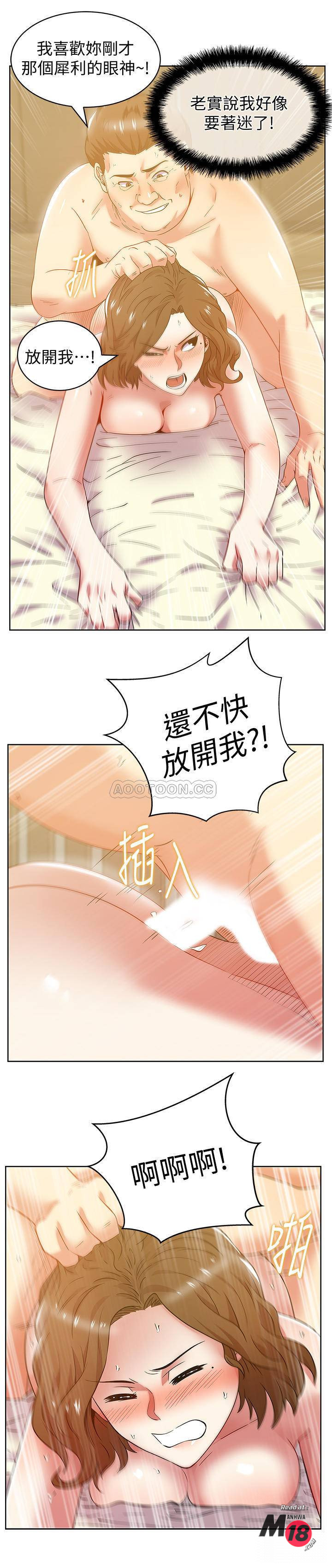 Wife