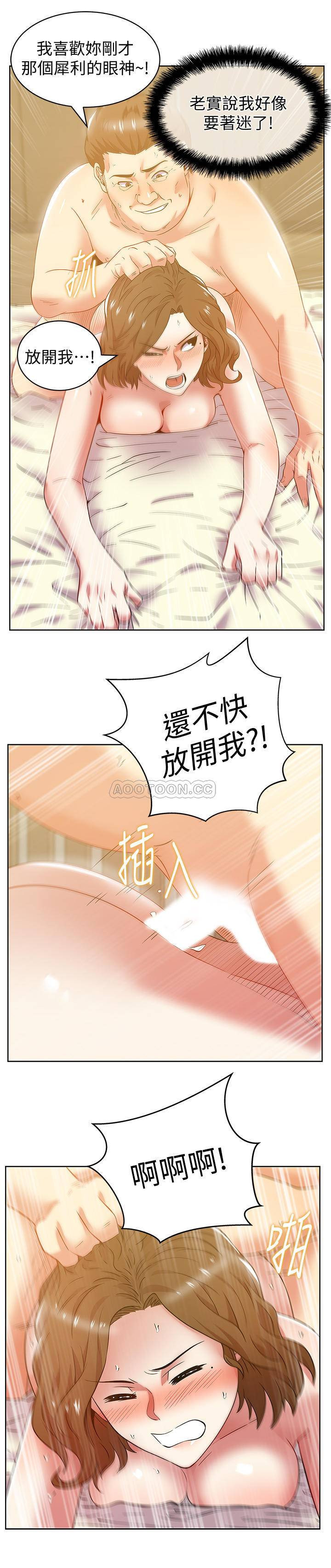 Wife