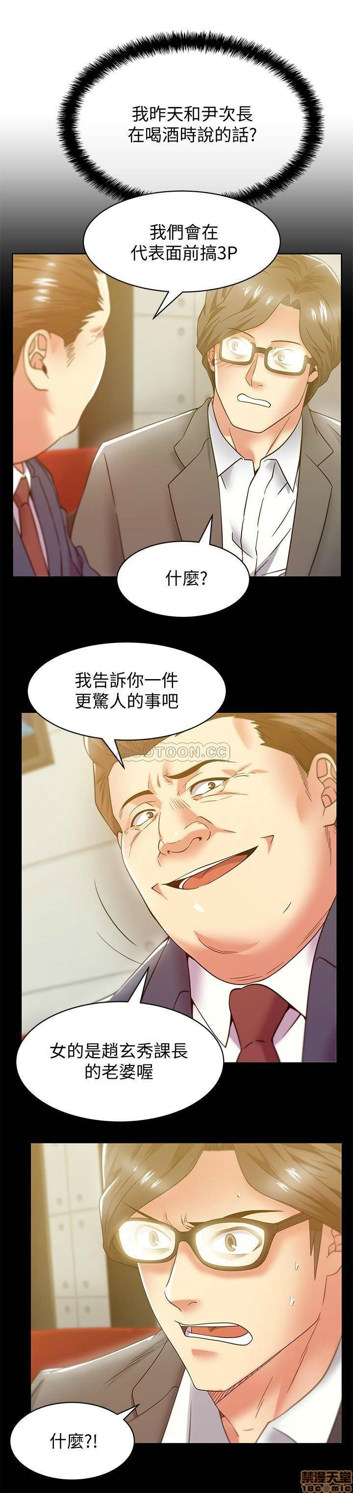 Wife