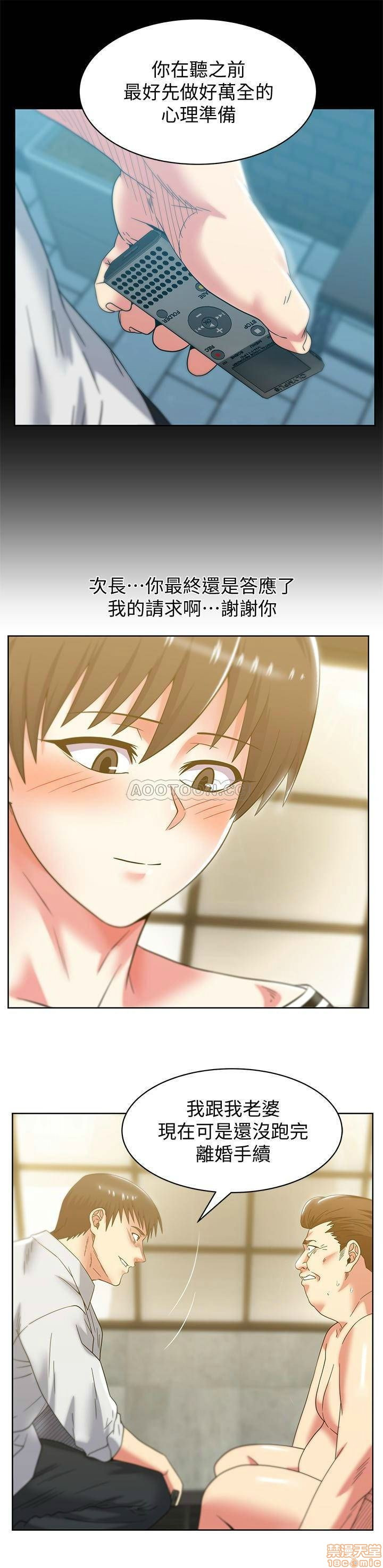 Wife