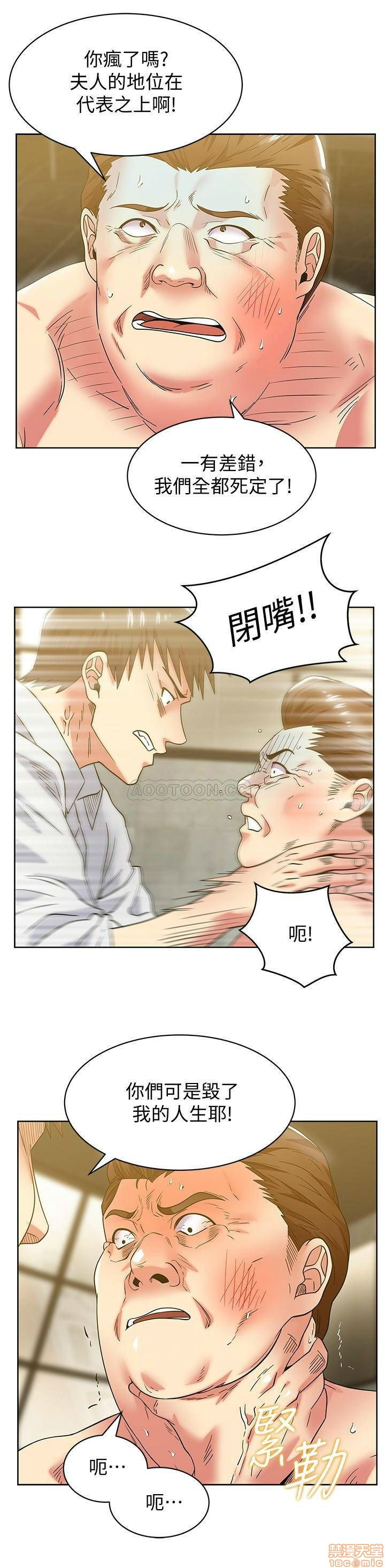 Wife