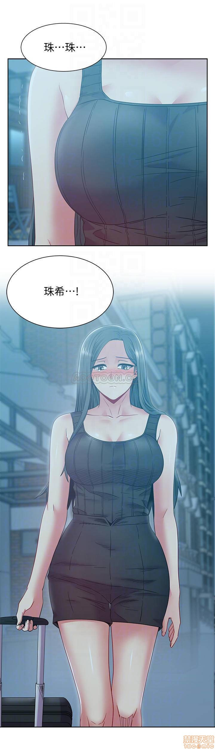 Wife