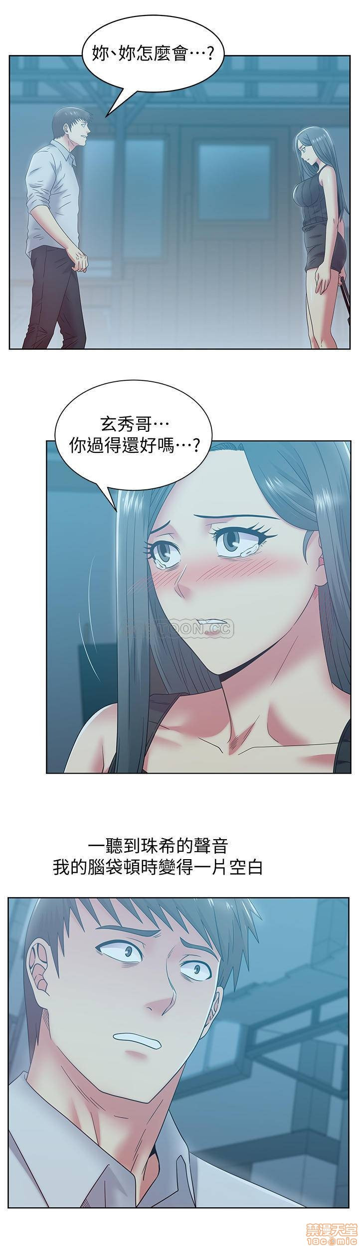 Wife