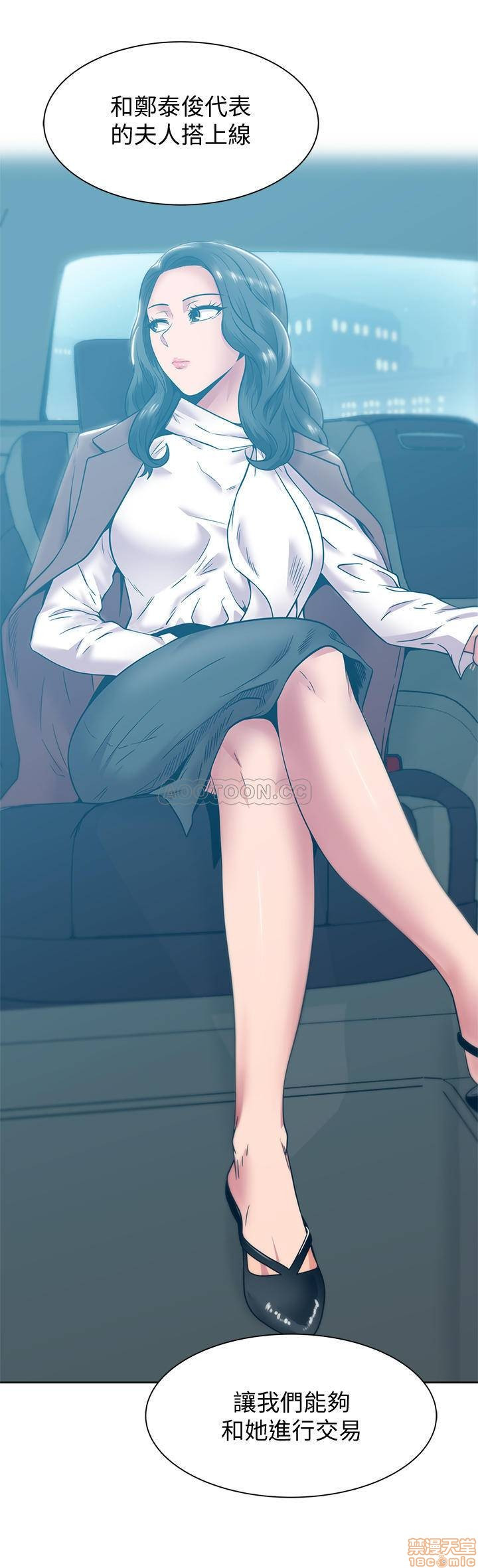 Wife