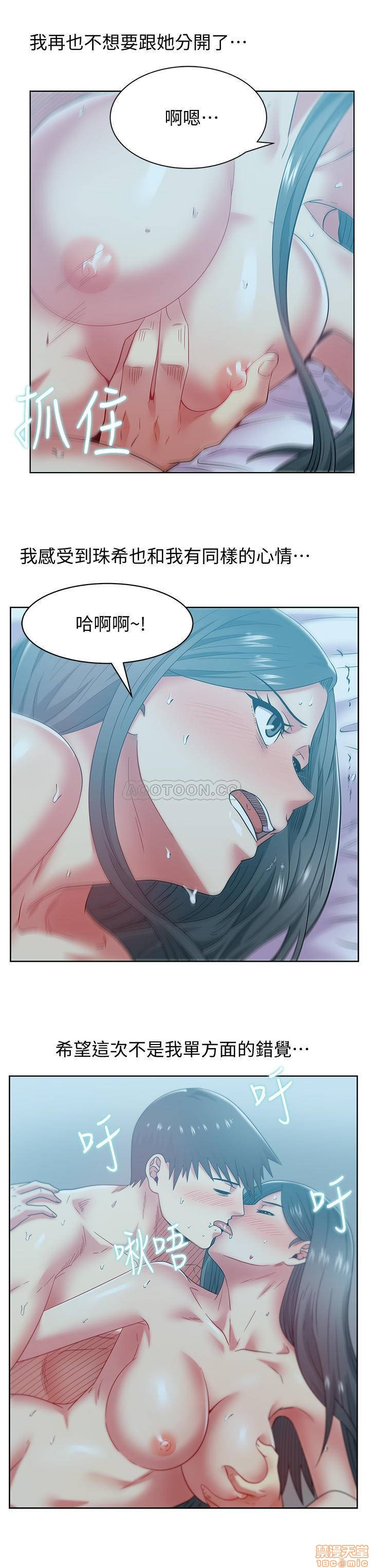 Wife