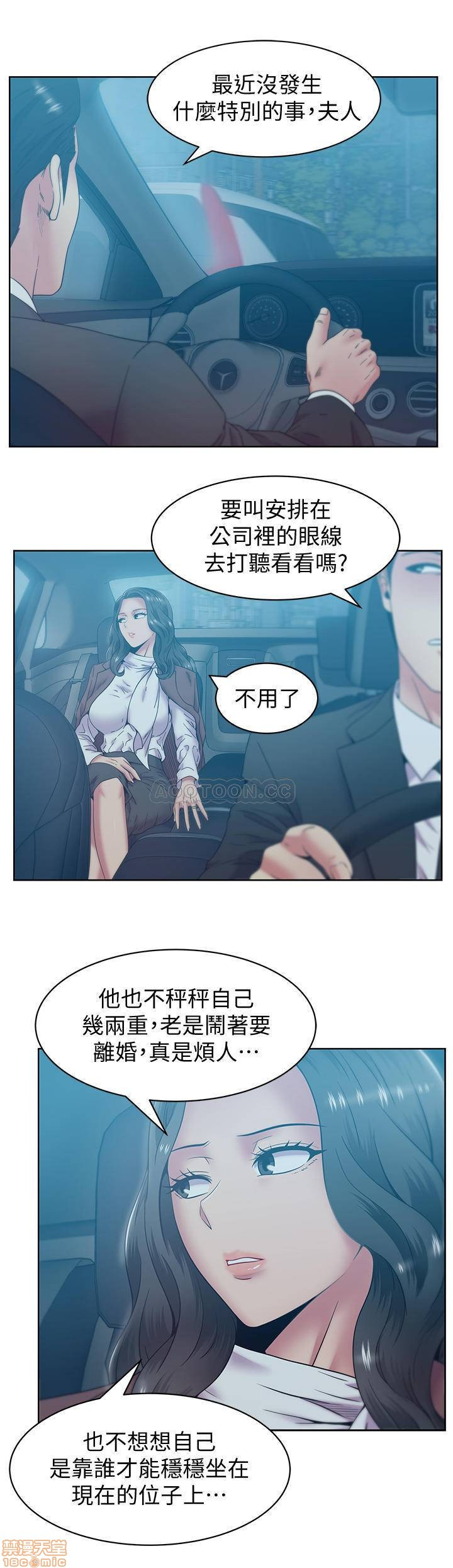 Wife