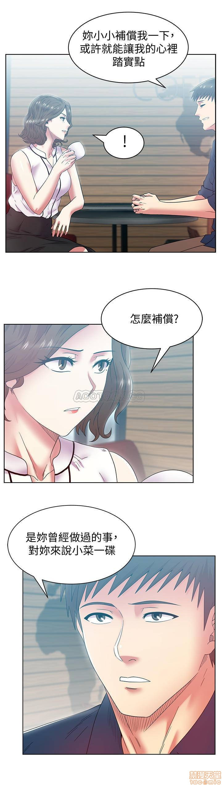 Wife
