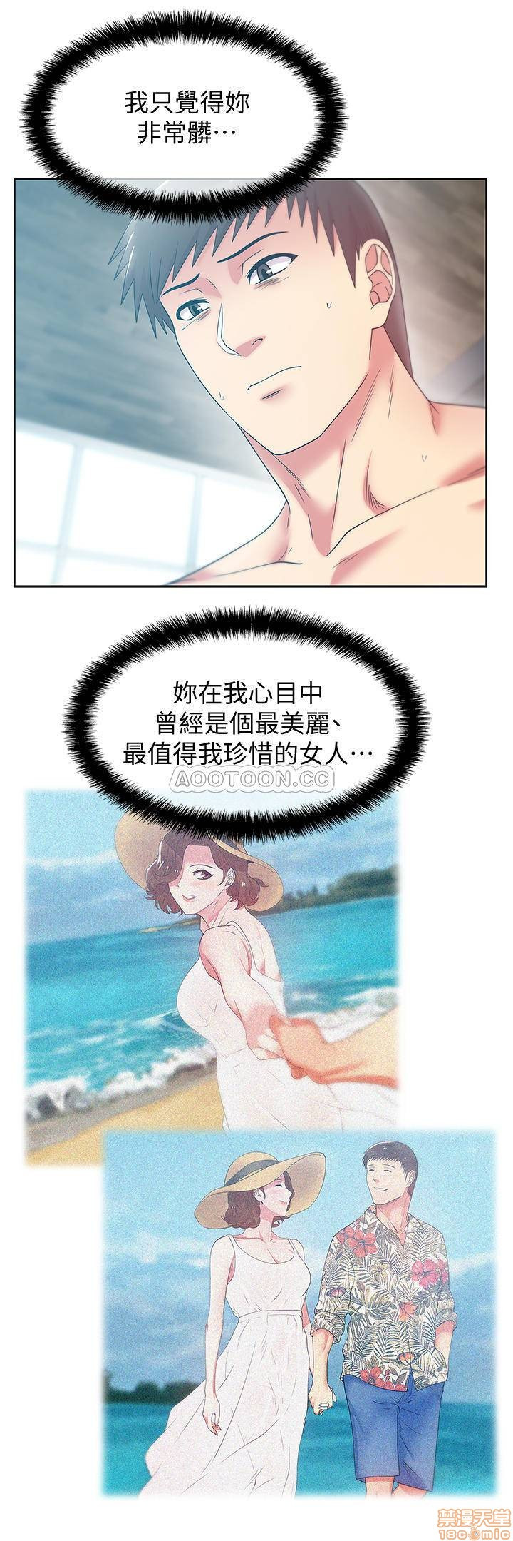 Wife