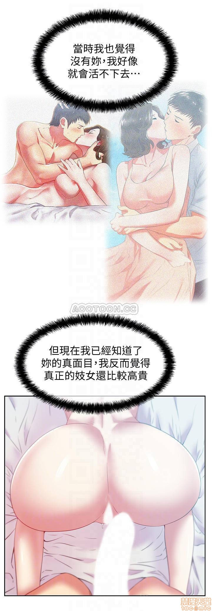 Wife