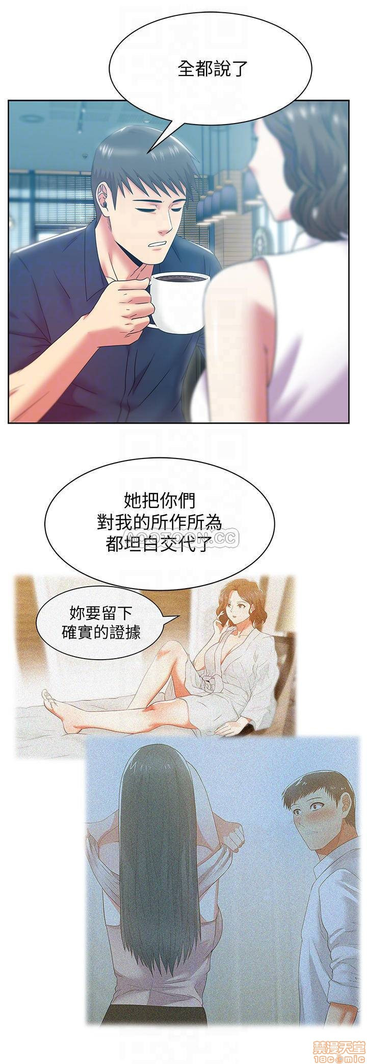 Wife