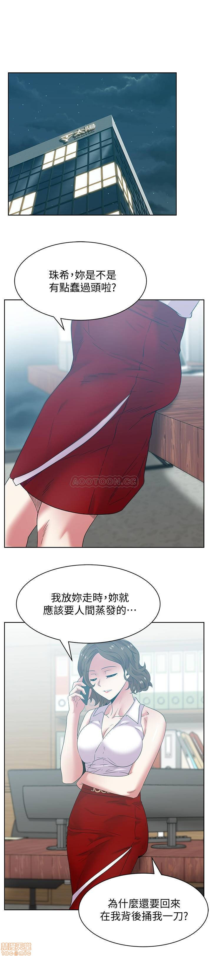 Wife