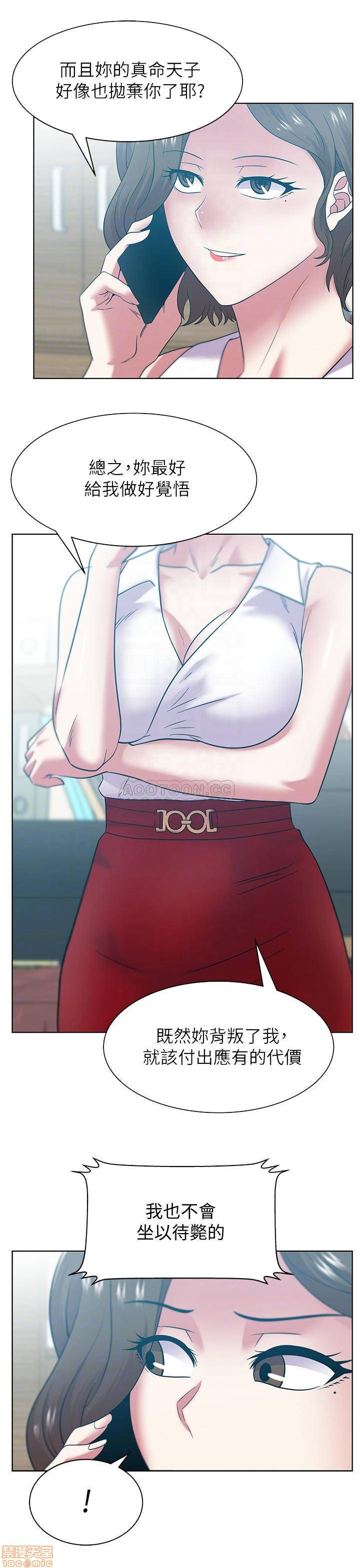 Wife