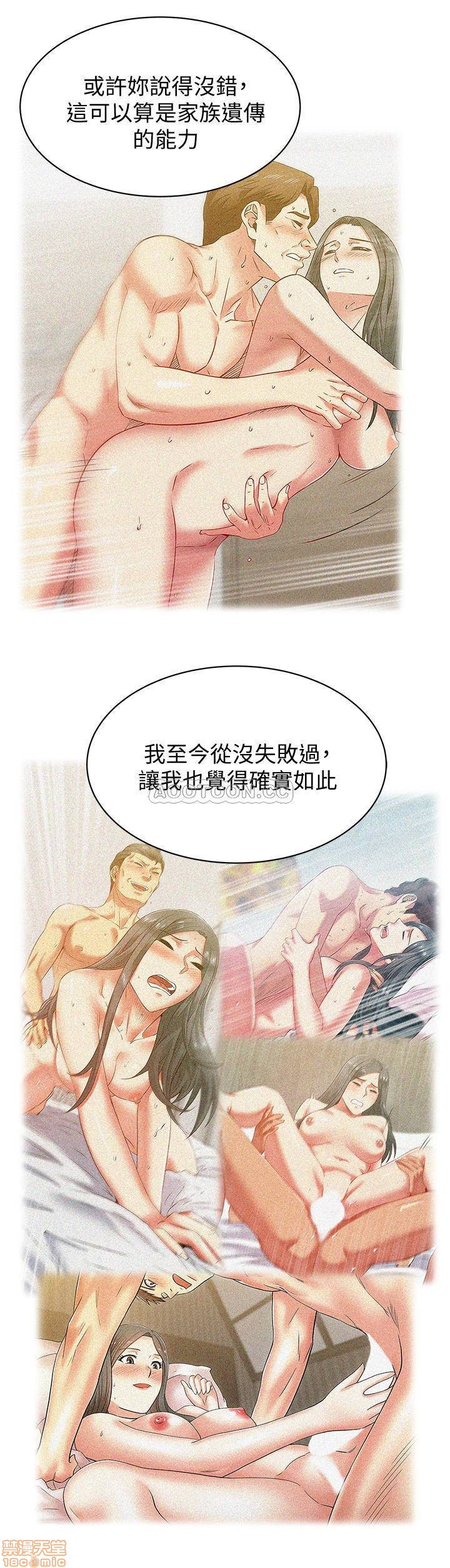 Wife