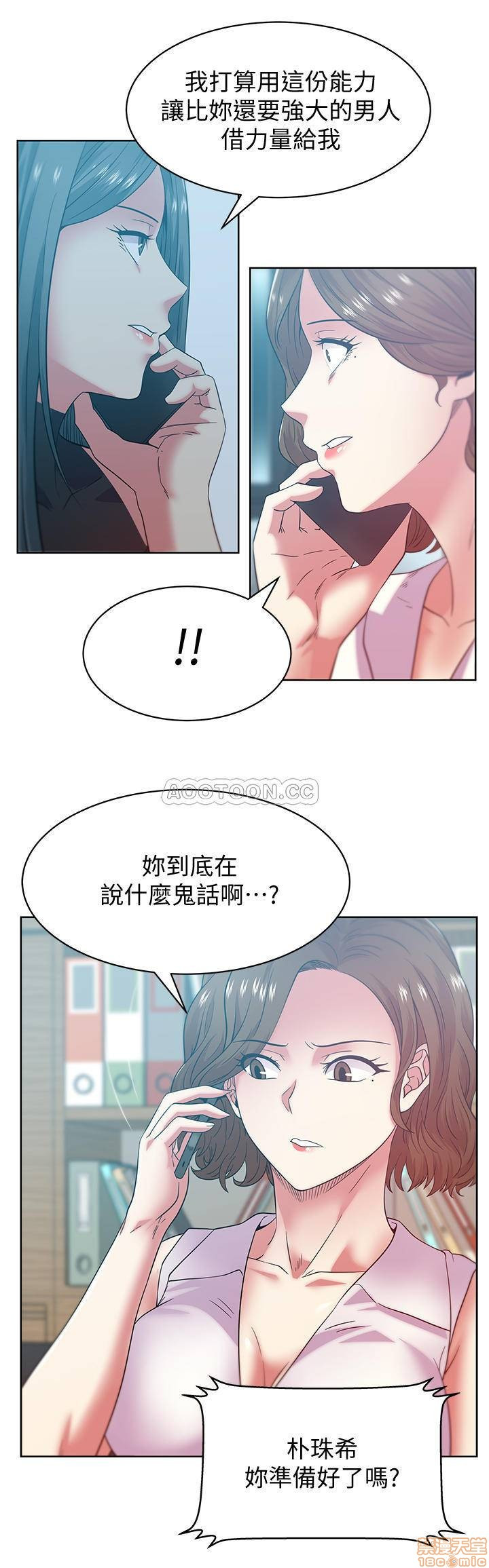 Wife