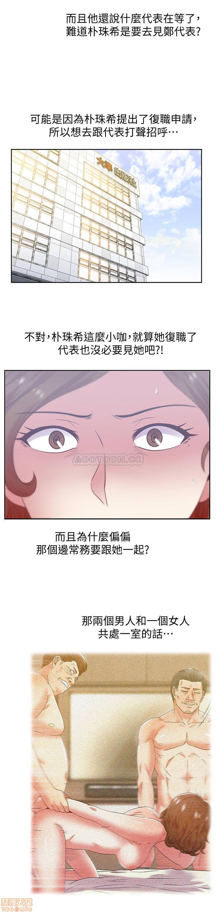 Wife