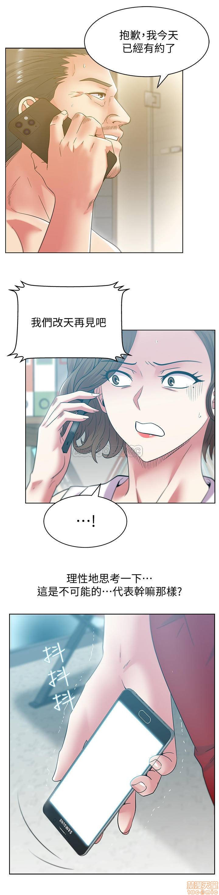 Wife