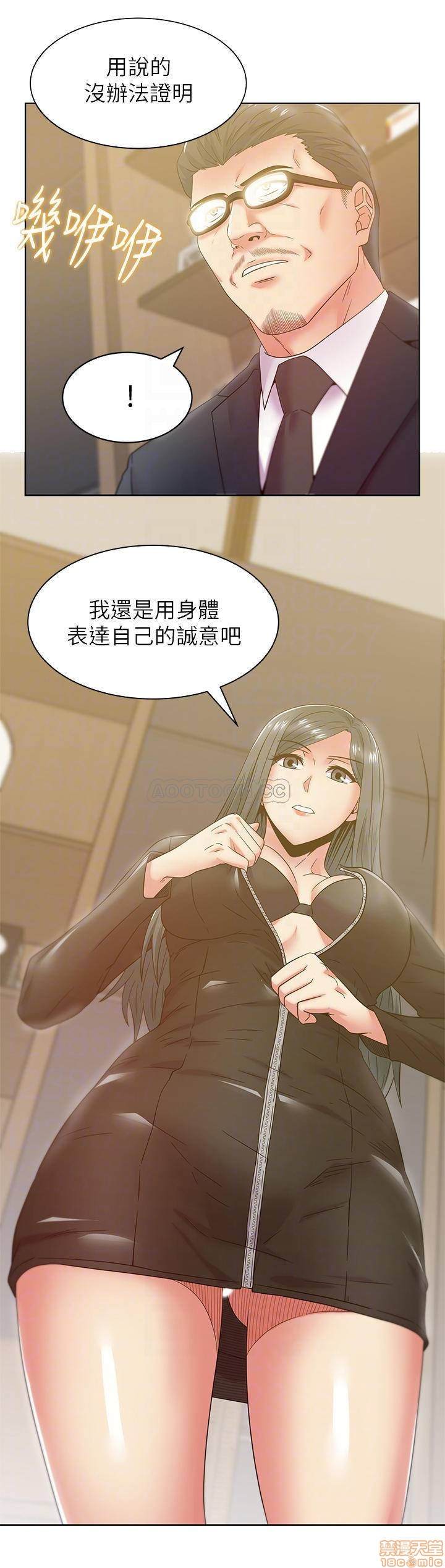 Wife