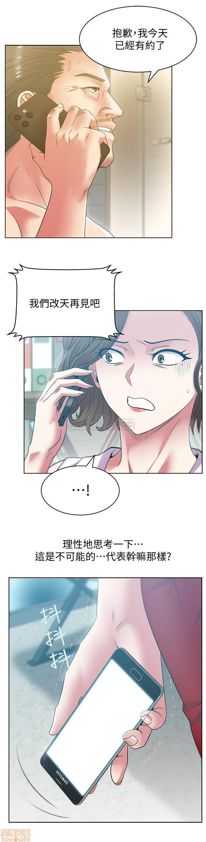 Wife
