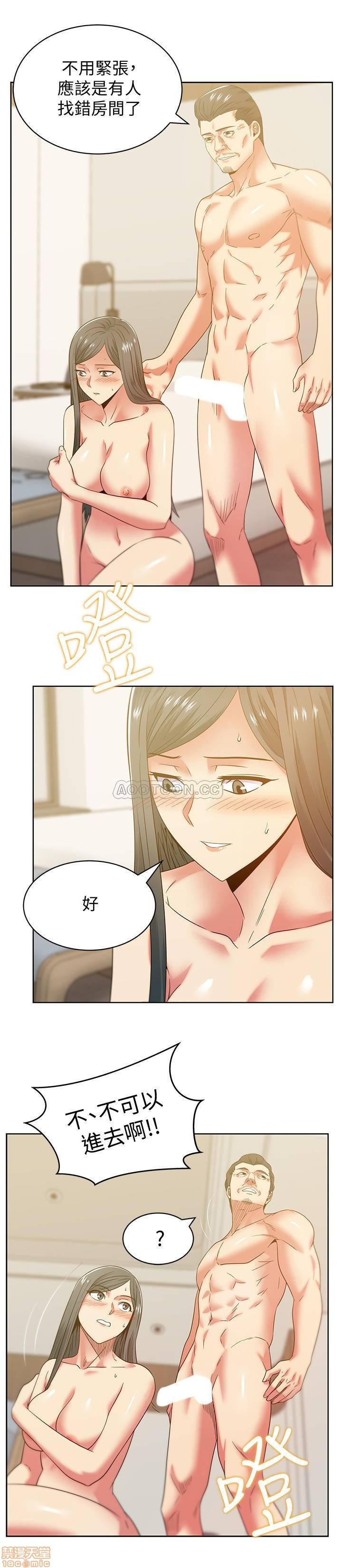 Wife