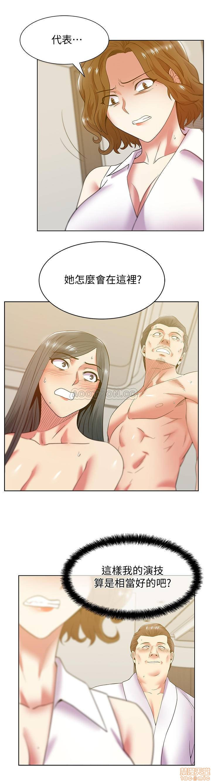 Wife