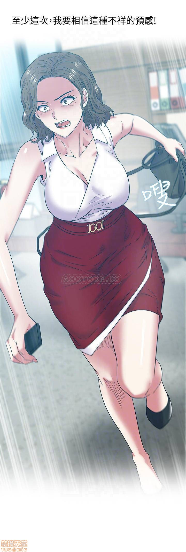 Wife