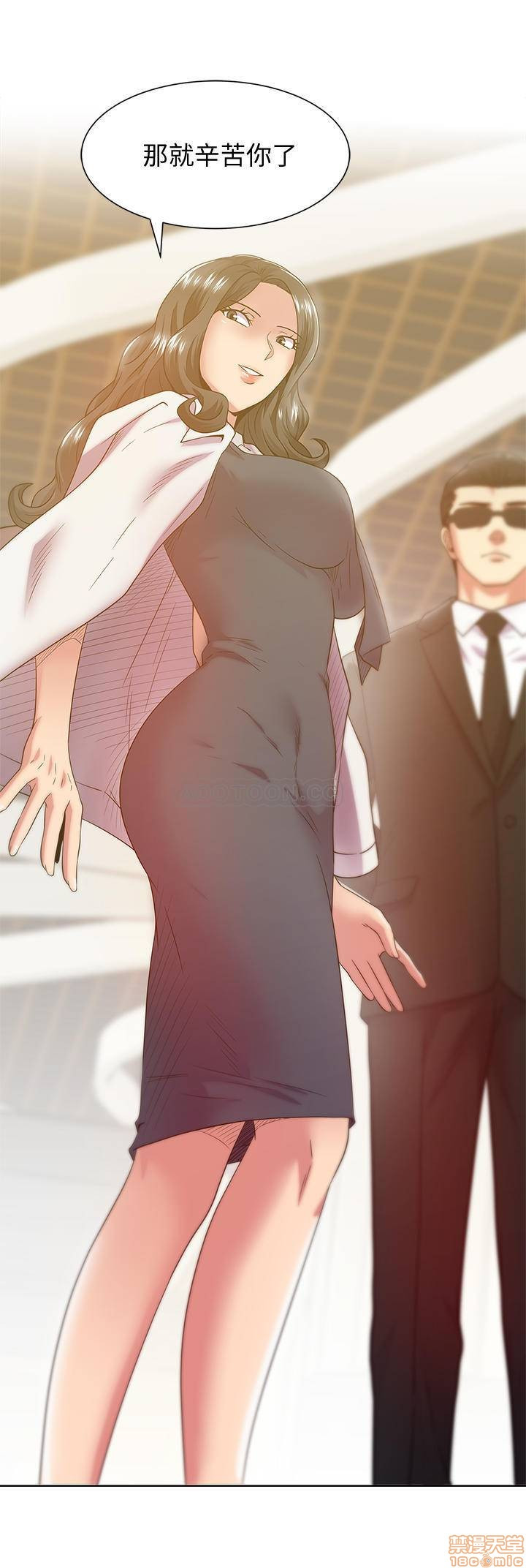 Wife