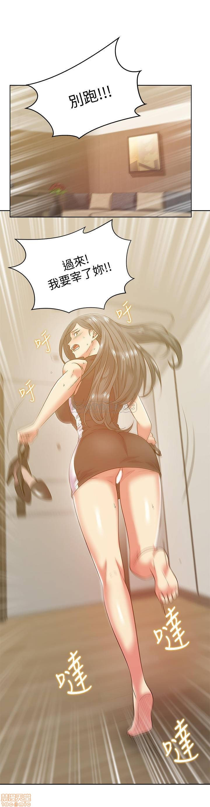 Wife