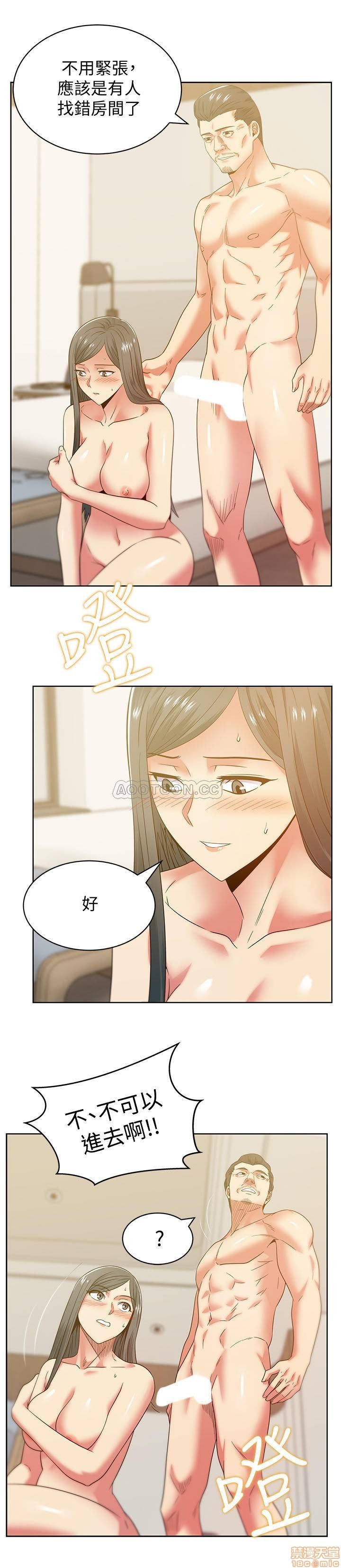 Wife