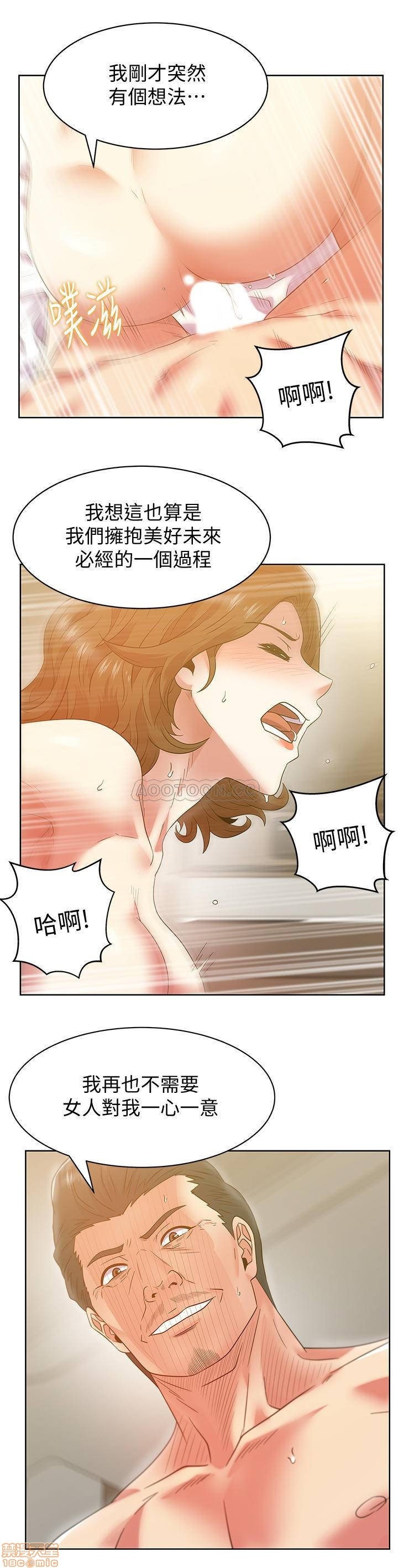 Wife