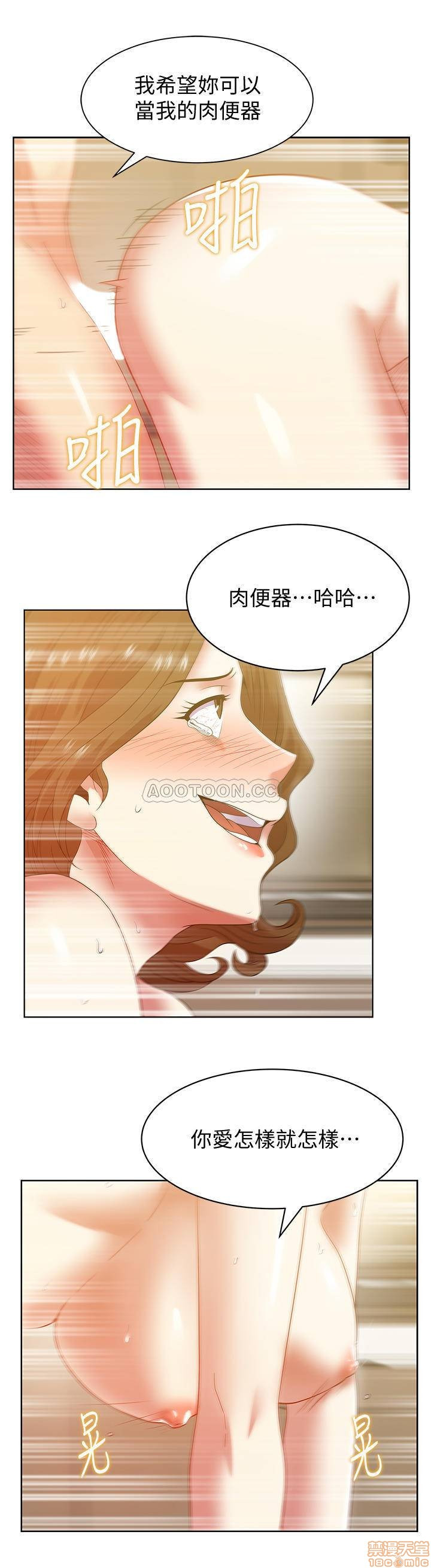 Wife