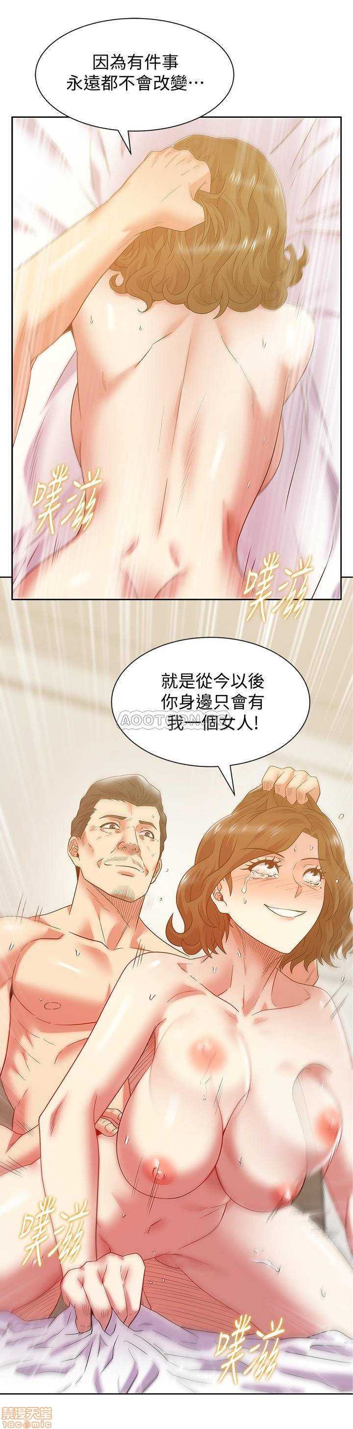 Wife