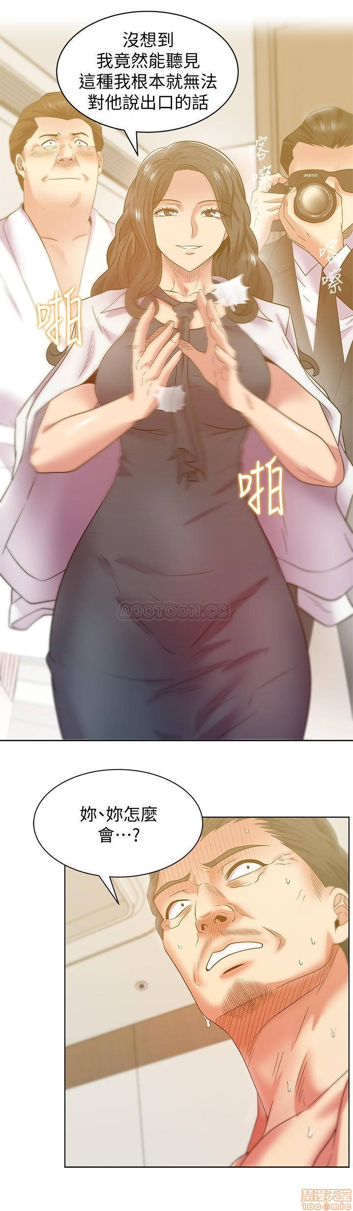 Wife