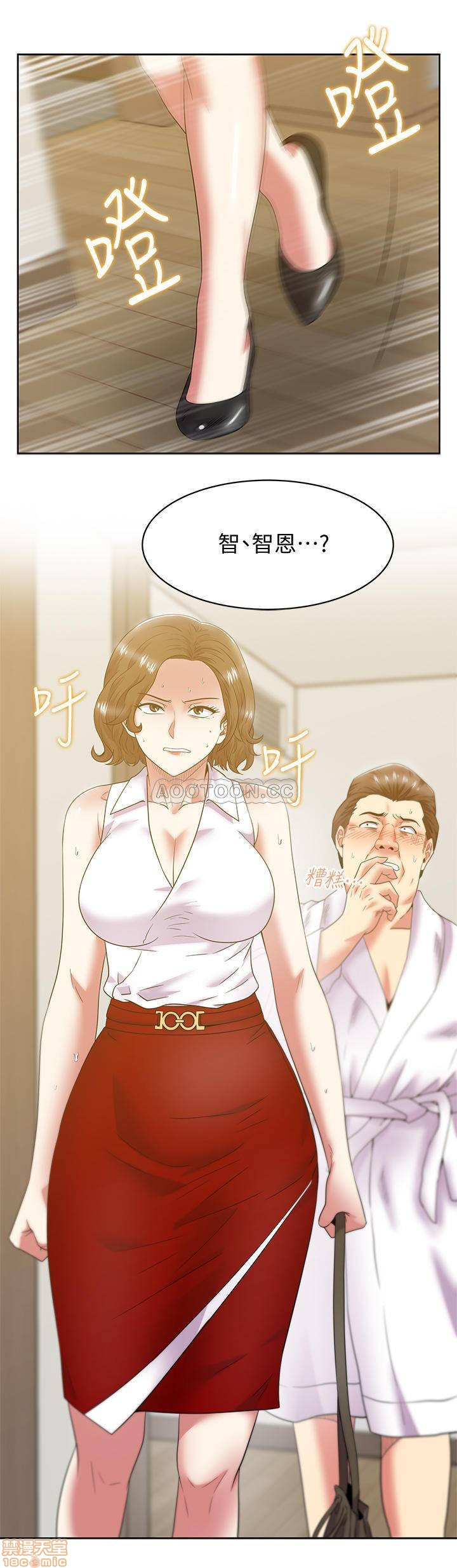 Wife