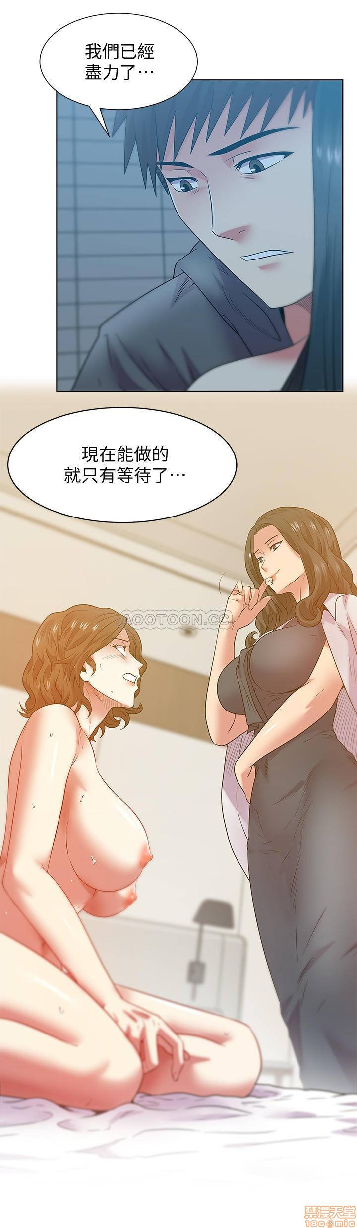 Wife